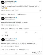 "접는거면 멋졌을텐데" vs "갤럭시보다 50% 빨라"…애플·삼성 '기싸움'