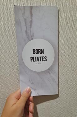 미사 필라테스, 하남 필라테스 추천!! / 본 필라테스