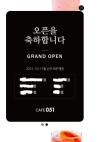 부산 카페051 프랜차이즈커피 창업/카페051 메뉴