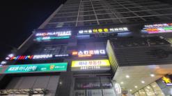 당산역 필라테스 BM필라테스&PT 당산역점 체험 후기!