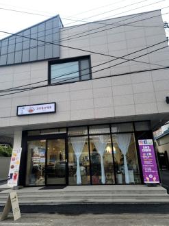 익산신동카페,익산수제청,익산답례품엔 서우나무로 오세요.