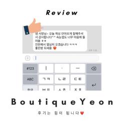 청주 속눈썹펌브라질리언 왁싱 시술 후기 많은곳 율량동 왁싱!