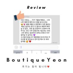 청주 속눈썹펌 후기 많은곳! 처짐없이 아찔컬링으로 예뻐지세요
