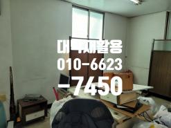대구중구집정리.사무실정리 잘하는곳