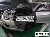 마산밧데리 마산배터리 아반떼MD 배터리 월영동밧데리 밧데리1인자 힘찬배터리 본점 진해 수입차 배터리 전문