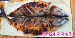 제주시 연동 맛집 '논짓물' 에서 제주도 고등어구이를 먹다