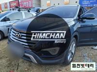 창원밧데리 멕스크루즈 외동 밧데리 밧데리1인자 힘찬배터리 본점 창원 수입차 배터리 전문