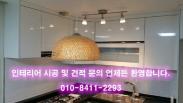 송파구 가락동 금호아파트 25py