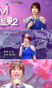 '미스트롯2' 양지은이 진 차지하기까지..'학폭' 진달래 하차
