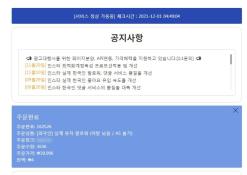 인스타 팔로워 늘리기 :: 오픈인스타 사용후기