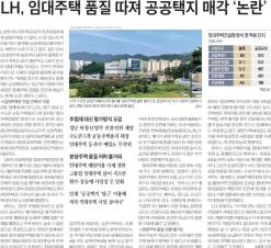 2021-11-24 오늘의 뉴스