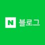 티스토리 블로그 개설하는 방법, 후기(feat. 카카오계정 연결하기)
