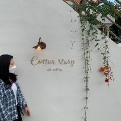 [Cotton Story with coffee] 봉선동 코튼스토리 위드 커피