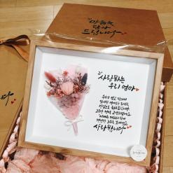 정년 퇴직 선물 추천 꽃감사패 액자 제작