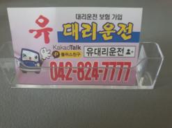 대량 홍보물 판촉물 연말에도 부담없이