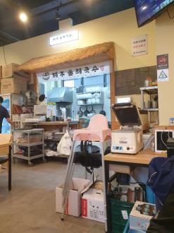 [동네방네] 용인 맛집  역북동 맛집 제주 둘레 국수