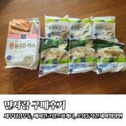 [면사랑 서포터즈:누들프렌즈] 면사랑제품 쿠팡 로켓프레시 마켓컬리 면사랑몰을 이용한 특등심돈까스, 새우튀김우동, 베이컨크림스파게티, 오장동식간재미회냉면 구매후기