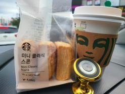 커피한잔의 여유