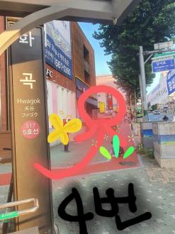 강서구피부관리 제일에스테틱  전신관리받고  화곡역피부관리