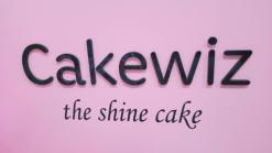 당하동 검단신도시 수제케이크 주문케이크는 <케익위즈> 케이크맛집이네요