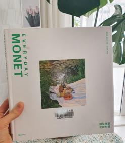 [모네의 그림을 좋아한다면] 매일매일 모네처럼 EVRYDAY MONET