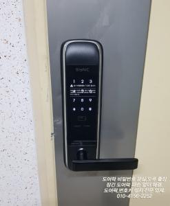 고양시 일산동구 백석동 일산백석더루벤스카운티 현관 디지털 도어락 싱크 SM5500 번호키 설치 일산24시열쇠