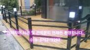 학익동 미용실 외부테리스
