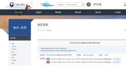 [국토교통부] 3기 신도시 등 수도권에 1만7천호 대규모 공급
