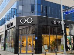 수성구안경원 추천 : 봄안경원에서 검사받고 제대로 안경 맞추기!