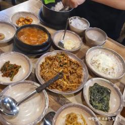 중앙동 두루치기 맛집 :) 창원 평화상가 맛집 두루치기정식 "평화식당"