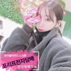 강서구전자담배/퓨어클라우드 스크류/스크류바액상