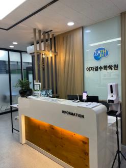 광교 수학학원 맞춤수업 일등강자