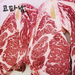 부산 화명동 롯데캐슬 카이저정육점 / 숙성육 전문 고파남 / 한우꽃등심스테이크