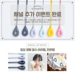 8월 이벤트 완료/감사인사