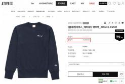 특가! 나이키,챔피언 맨투맨 18900원 부터!