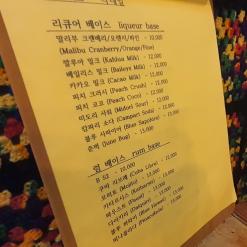 송도 칵테일 바 126스트릿  2차 마무리 좋은 곳