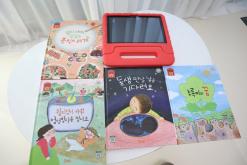 리딩토탈 예비 초등독서 프뢰벨 6살 이용기