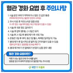 수성구하지정맥류치료 알아보신다면