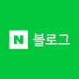 블로그 공지사항 (2020.05.20.)