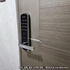 김해시 외동 현관 디지털 도어락 전자 번호키 설치 출장 열쇠