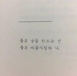 광주 피부관리 전신관리 잘하는 곳 포미뷰티
