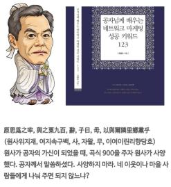 이웃을 보살피고, 그들과 나누라‼