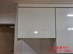 양평군 백안리 원룸 주방후드 교체 및 음식냄새 역류차단 전동댐퍼 설치 후기