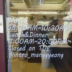 진주 맛집 - 떠오르는 강자 -인트로 망경