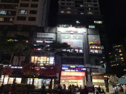 [신도림맛집] 고고즉석떡볶이신도림점: 고고즉석떡볶이 가는길, 볶음밥까지 맛있쟈나아