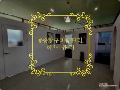 중랑구피부관리 하나뷰티 에너지테라피 : 몸을 개운하게, 최적의 상태로 되돌려요