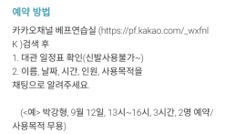 강서구 공간대여 베프 연습실