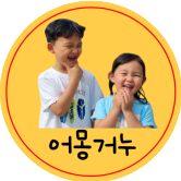 유튜브 로고 3분만에 만들기