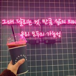 용산 카페) 아스테리움카페 용산커피맛집 카페디썸
