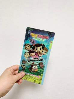 극장판 안녕 자두야 : 제주도의 비밀 보고왔어요!